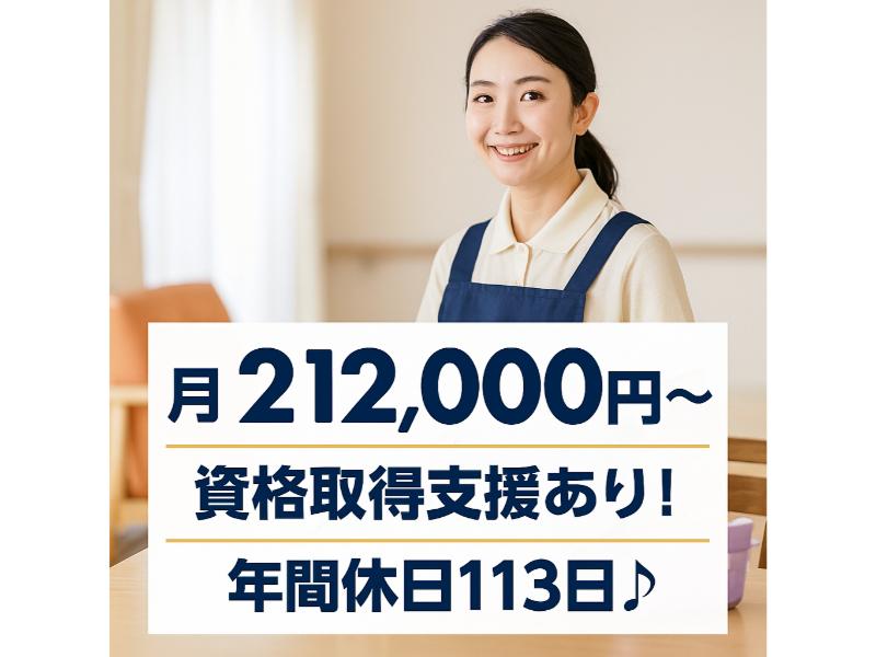 株式会社ベネッセスタイルケアの求人・転職情報