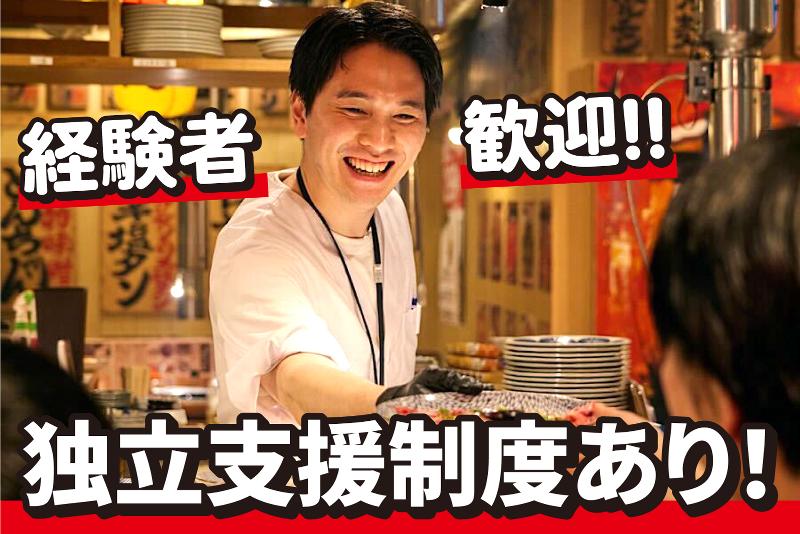 株式会社リクロコの求人・転職情報
