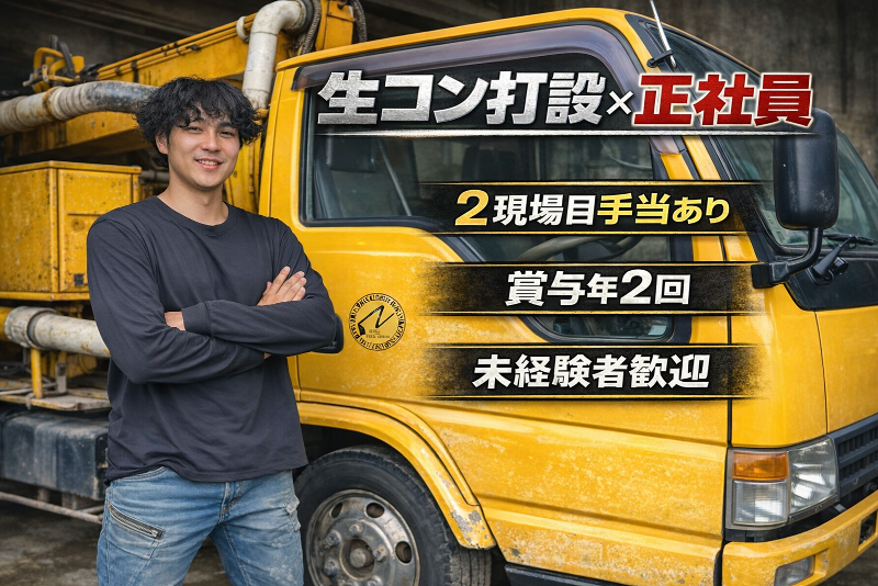 毎日工機有限会社の求人・転職情報