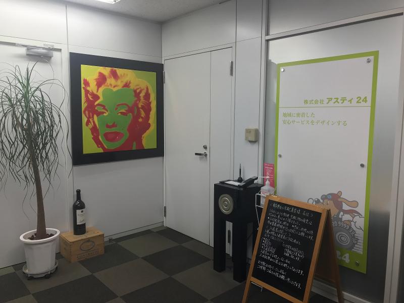 株式会社アスティ24のアルバイト・バイト求人情報-02