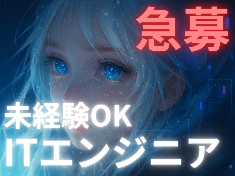 株式会社Tamesyの求人・転職情報