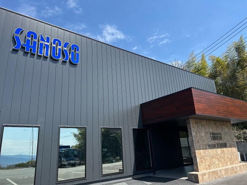 株式会社佐野総業の求人・転職情報