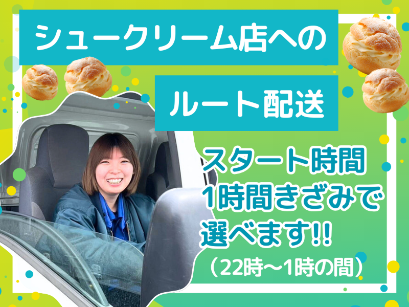 南日本運輸倉庫株式会社の求人・転職情報