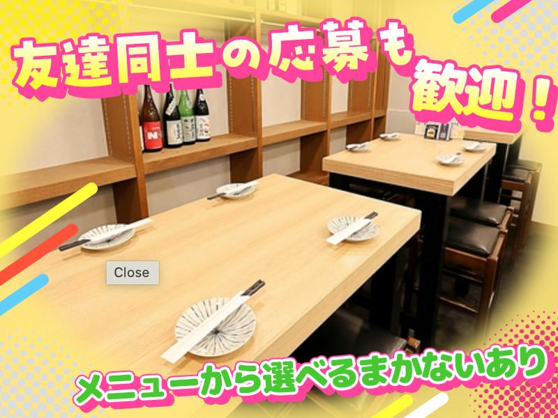 すし酒場 にほんいちのアルバイト・バイト求人情報-03