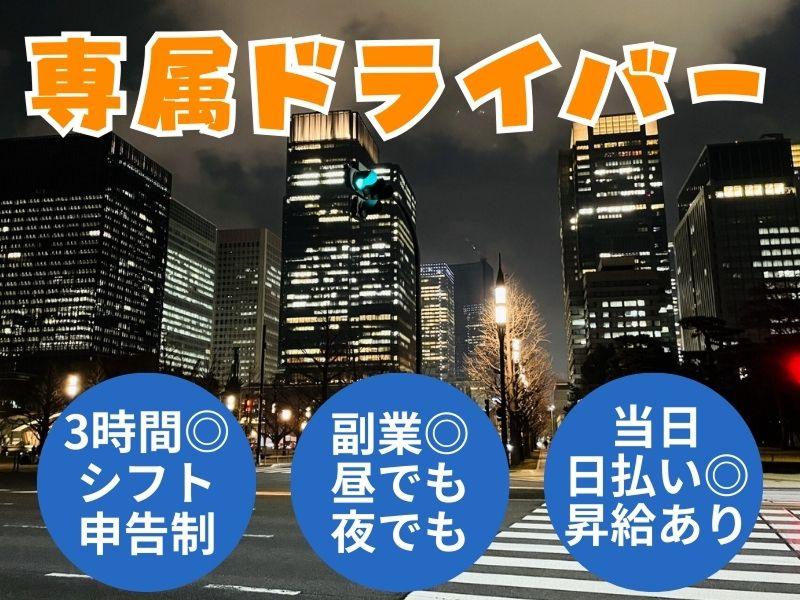 オフィス佐藤　燕・三条支店のアルバイト・バイト求人情報-02