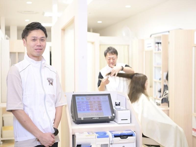 クイックカットBB アピタ刈谷店のアルバイト・バイト求人情報-01