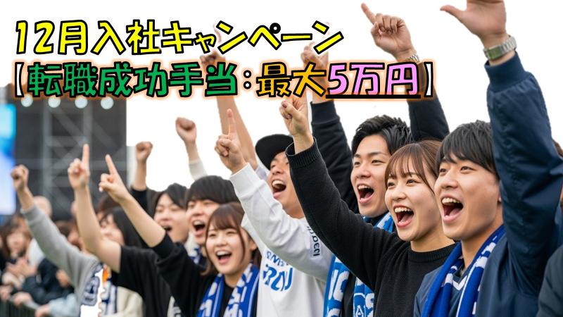 ジョブプラザ青森のアルバイト・バイト求人情報-02