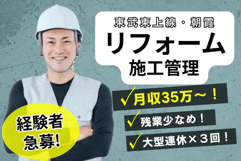 株式会社パラヴィの求人・転職情報