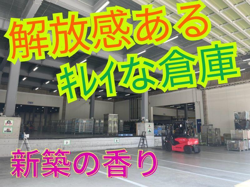 株式会社ジャパンサポートの求人情報