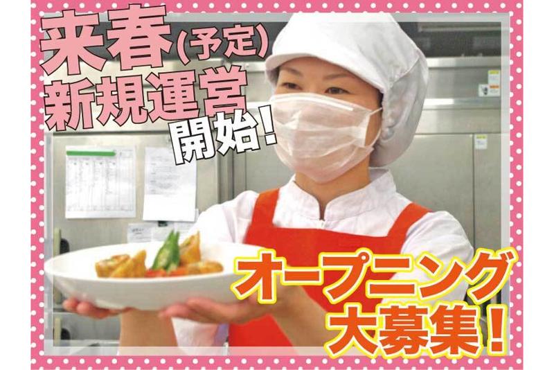 株式会社ニチダンの求人・転職情報