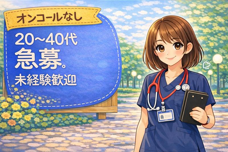 株式会社サークルオブケアの求人・転職情報