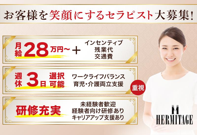 株式会社アーウィンの求人・転職情報