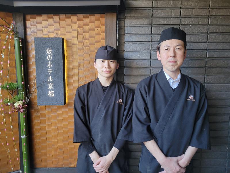 株式会社坂のホテル京都の求人・転職情報