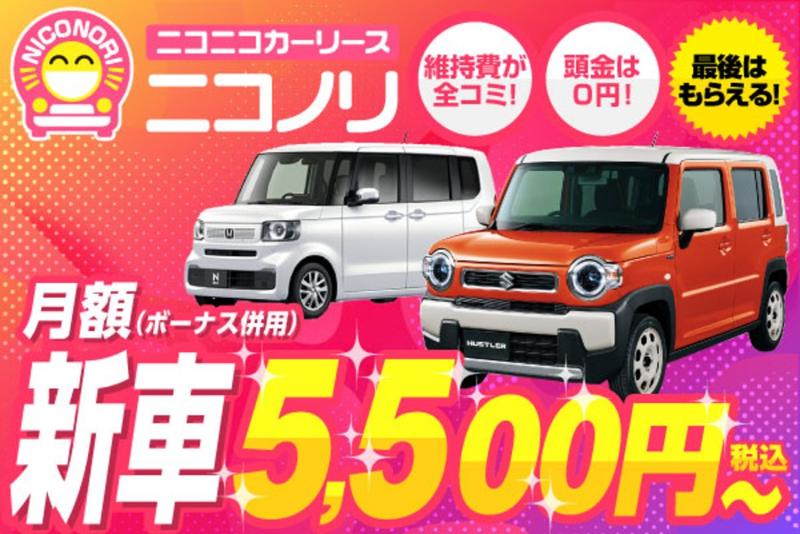 株式会社 MIC(事業開発本部)のアルバイト・バイト求人情報-04