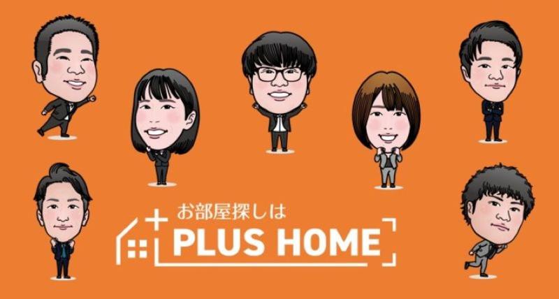 (株)PLUS HOMEのアルバイト・バイト求人情報-04