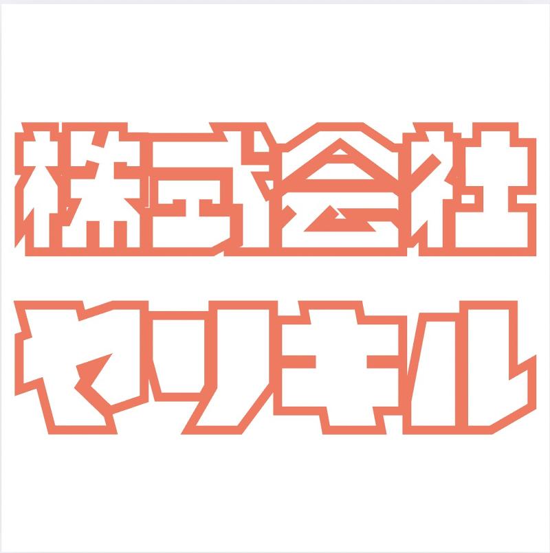 株式会社OnTurnの求人・転職情報