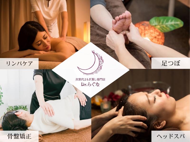 株式会社Dr.らぐなのアルバイト・バイト求人情報-03