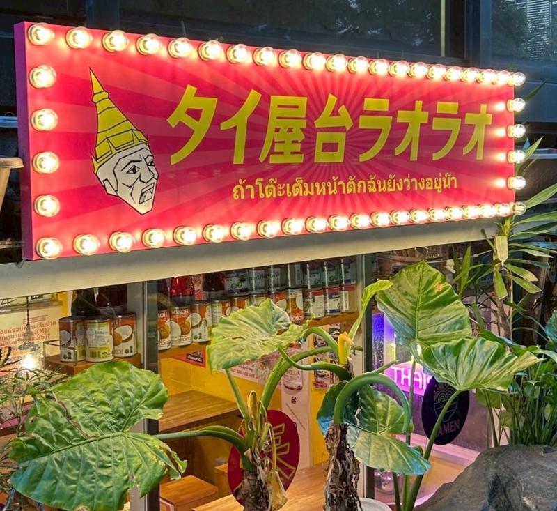 株式会社だるまてんぐの求人・転職情報-02