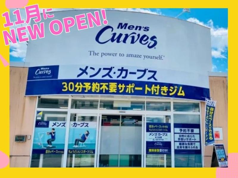 メンズ・カーブス アルプラザ香里園のアルバイト・バイト求人情報-04