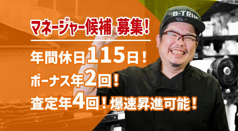 株式会社orb-0006の求人・転職情報