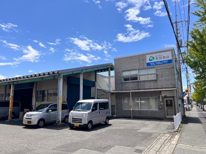 (株)高田商店のアルバイト・バイト求人情報-02
