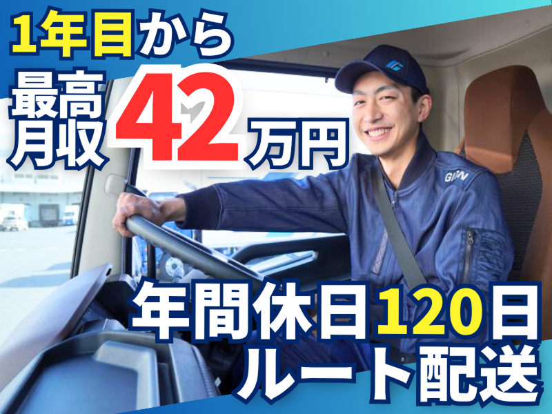 株式会社ギオンの求人・転職情報