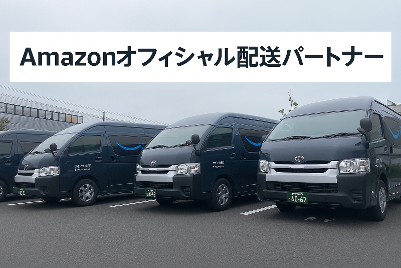 リアライズ株式会社のアルバイト・バイト求人情報-02