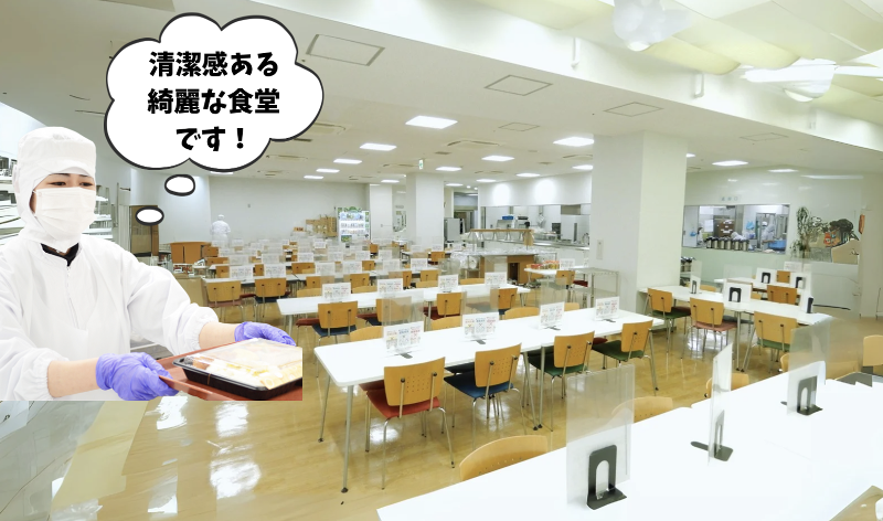 医療法人藤井会のアルバイト・バイト求人情報-02