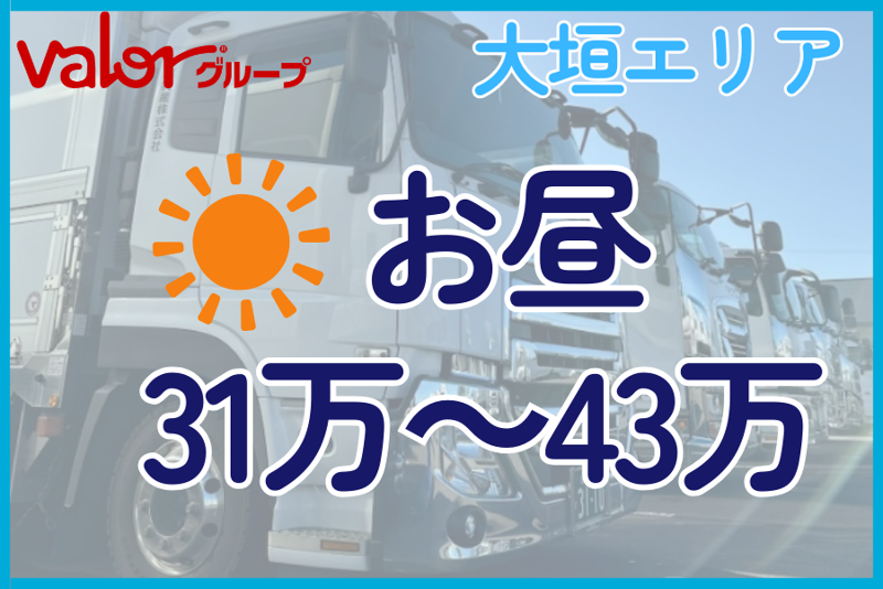 中部興産株式会社の求人・転職情報