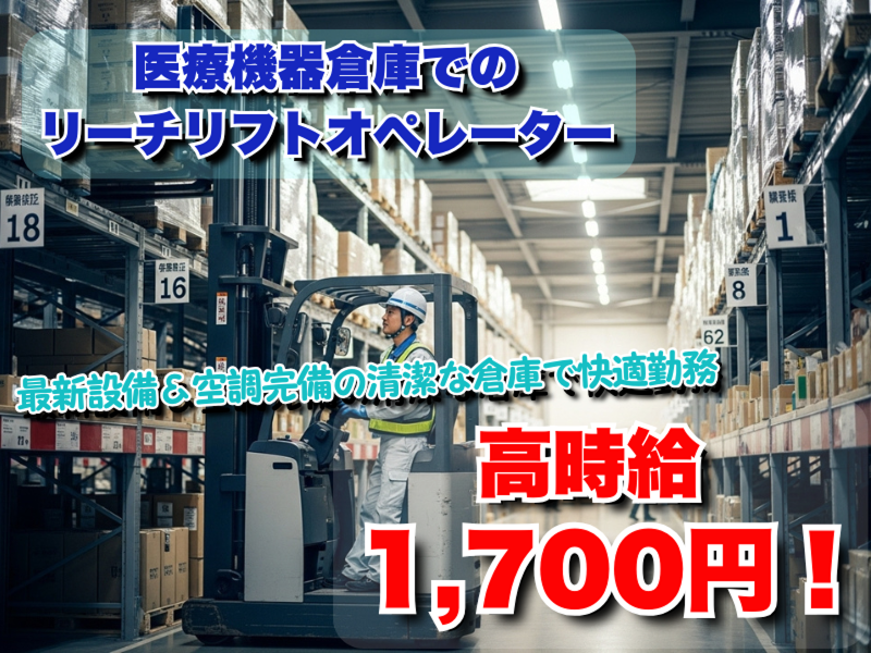 株式会社KOSMOのアルバイト・バイト求人情報-09