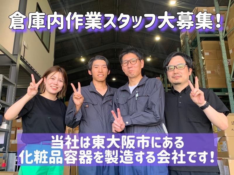 ジュテック株式会社