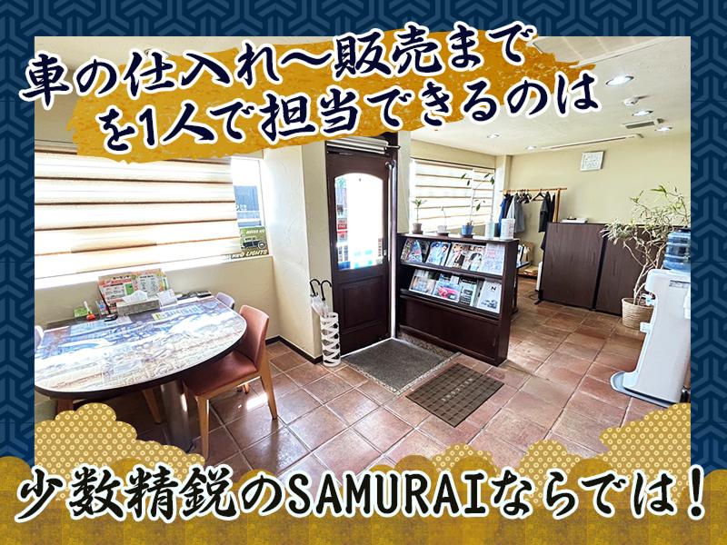 株式会社SAMURAIのアルバイト・バイト求人情報-02