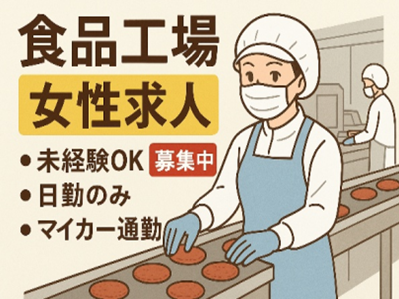 株式会社プライムのアルバイト・バイト求人情報-31