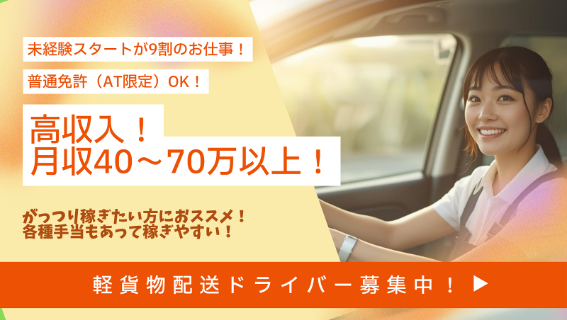 株式会社Achieve Transの求人・転職情報