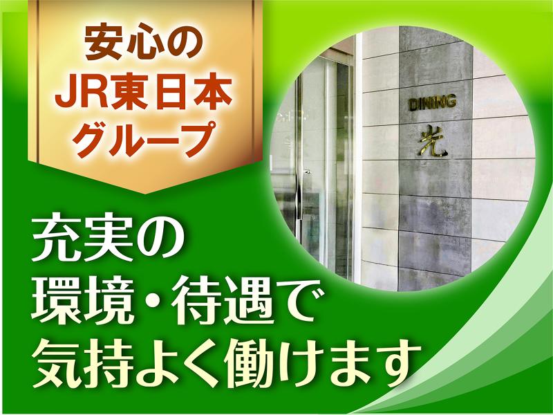 鉄道総合技術研究所社員食堂[14200]のアルバイト・バイト求人情報-02
