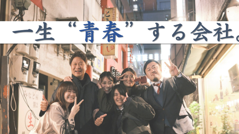 株式会社ナレッジシェアード