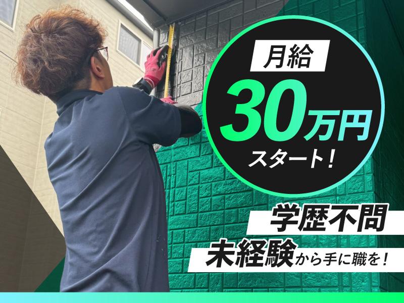 株式会社ケーツーコミュニケーションズＯＰＴＩＯＮの求人・転職情報