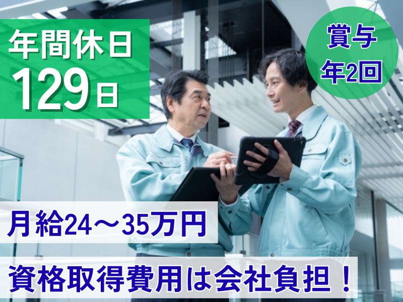 フロンティア1株式会社の求人・転職情報