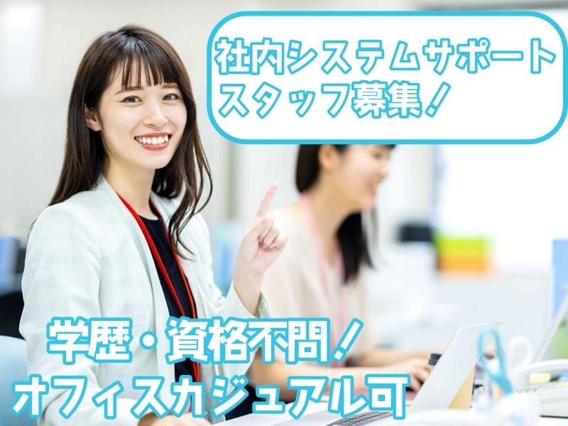 養老乃瀧株式会社の求人・転職情報