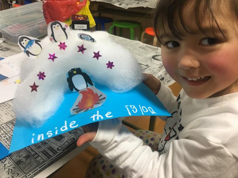 カラーズオブキッズ の求人・転職情報