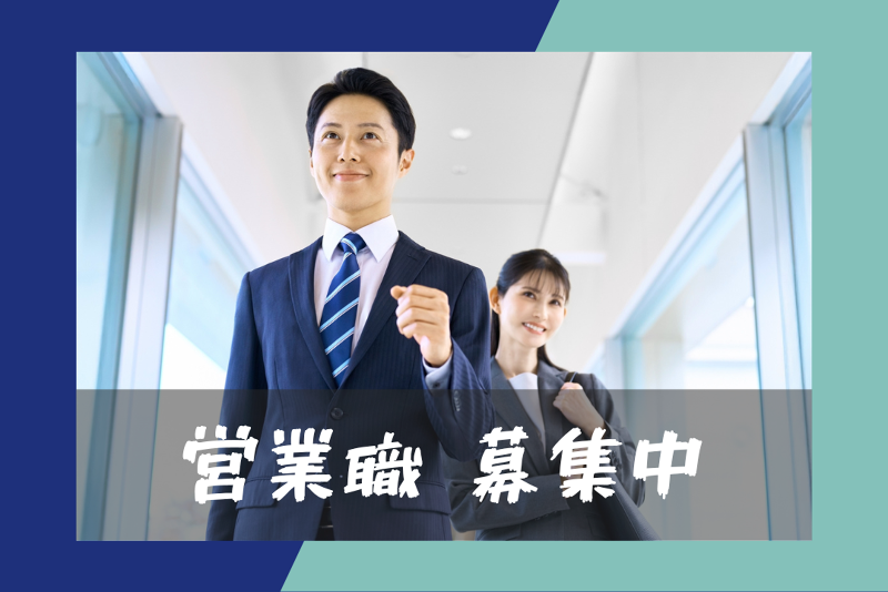 株式会社エムテックの求人・転職情報