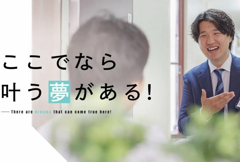 合同会社BASICの求人・転職情報