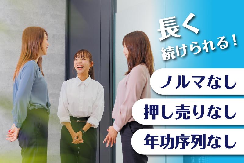 株式会社ワークナビのアルバイト・バイト求人情報-02