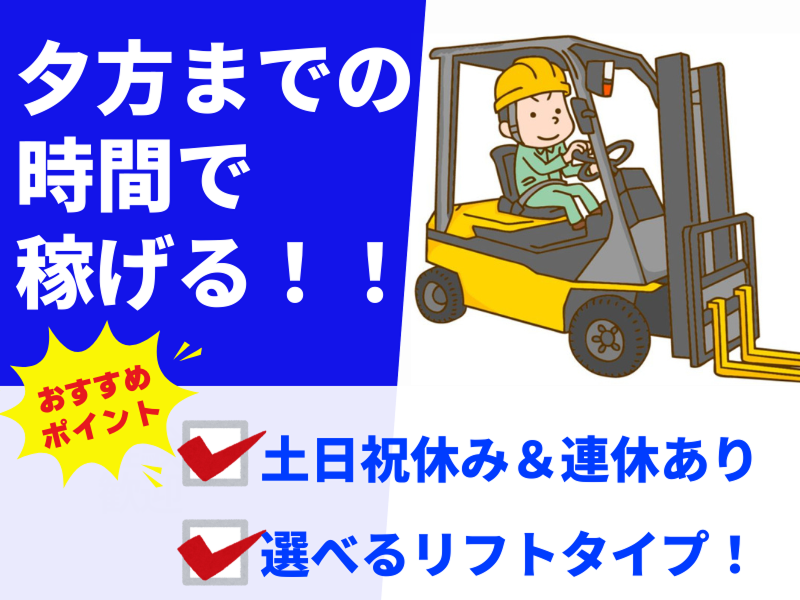 株式会社GROP 滋賀オフィス_169652