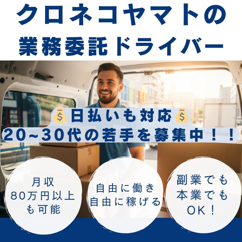 株式会社ＳＩＧＩの求人・転職情報