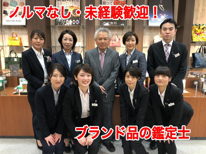  FTC株式会社の求人・転職情報