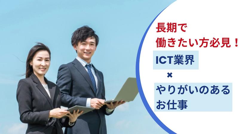 株式会社パソナHS スタッフィング部のアルバイト・バイト求人情報-02