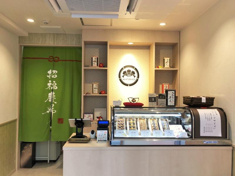 Good Harvest株式会社のアルバイト・バイト求人情報-03