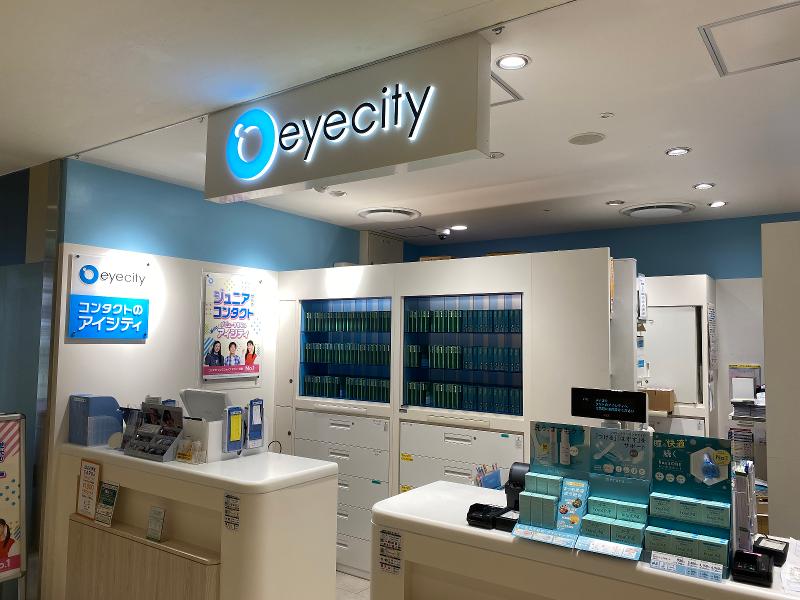 アイシティルミネ横浜店のアルバイト・バイト求人情報-02
