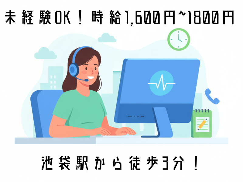 株式会社E-st-0030の求人・転職情報